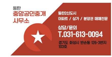 대원당구장 이미지