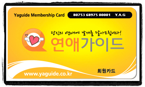 굿모텔 이미지