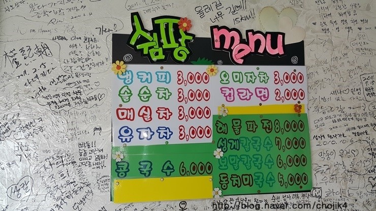 제주올레광고 이미지