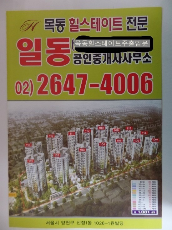 경인문고주 이미지