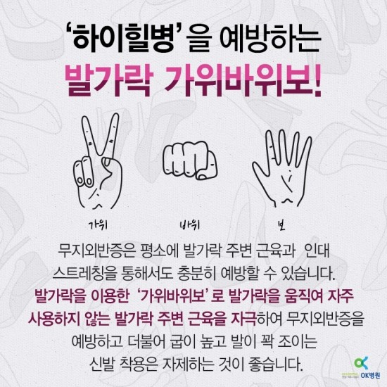 오케이정형외과병원 이미지