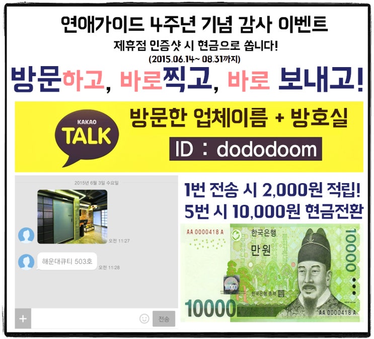 한옥모텔 이미지