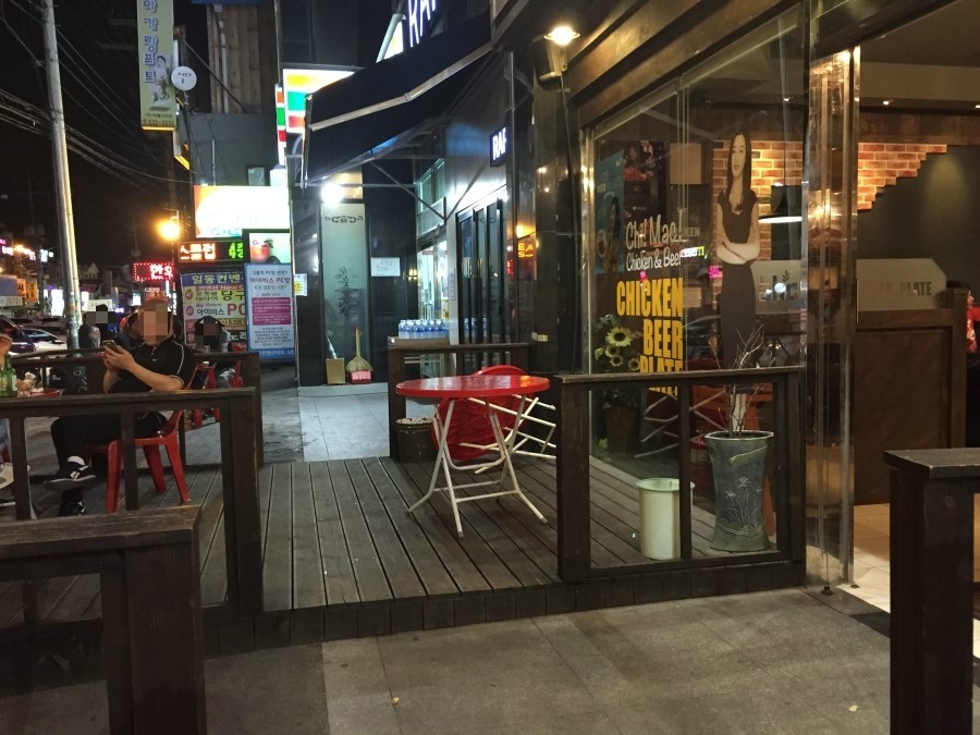 BHC 포천일동점 이미지