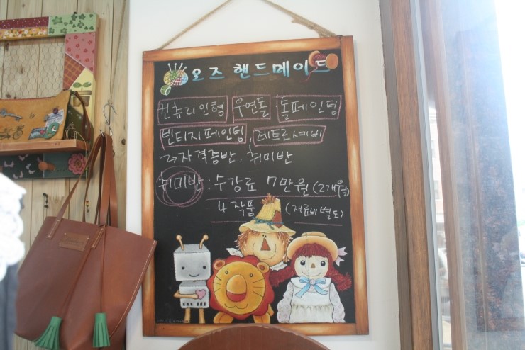 오즈핸드 이미지