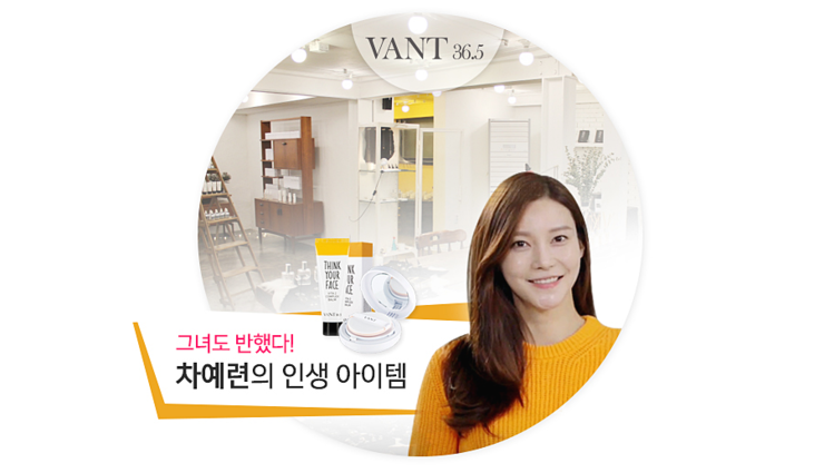 빨간화장품 이미지