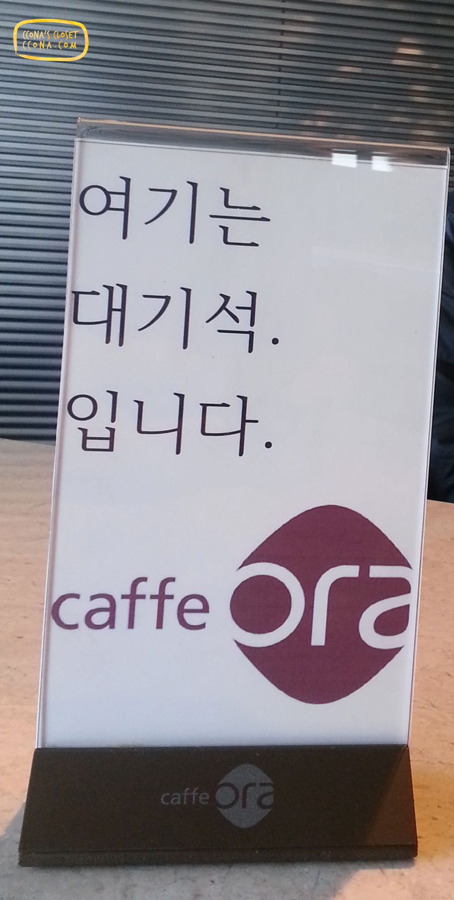 오라회센타 이미지
