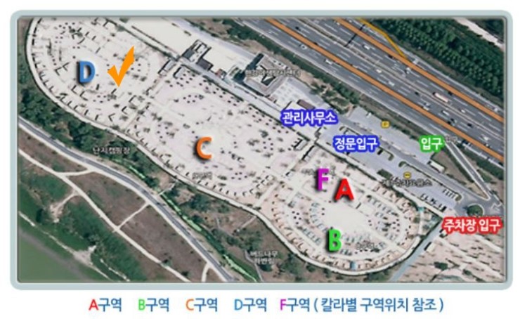 난진테이블 이미지