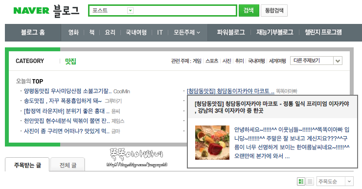여유와즐거움마코토 이미지