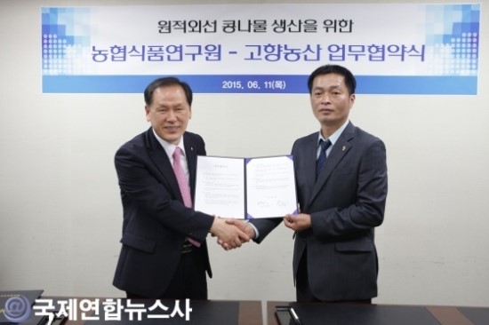 고향농산 이미지