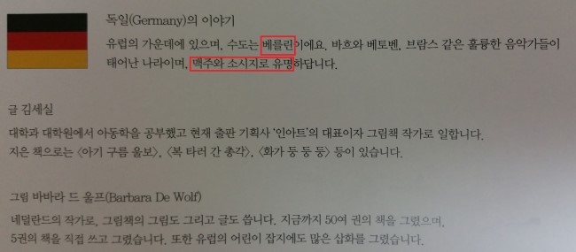 빨간모자어린이서점 이미지