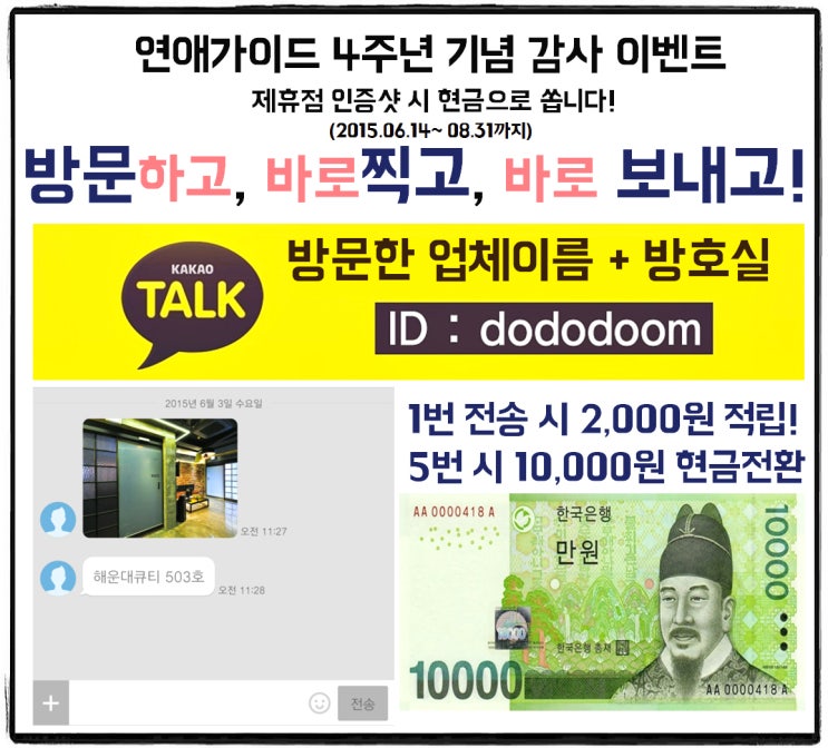하니모텔 이미지