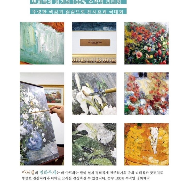 아트네트웍스 이미지