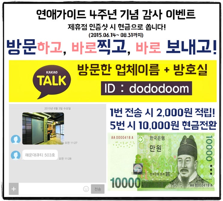소라모텔 이미지