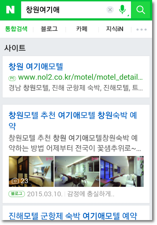 호호모텔 이미지
