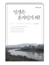 제일세무회계사무소 이미지