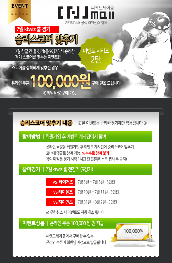 제이씨몰 이미지