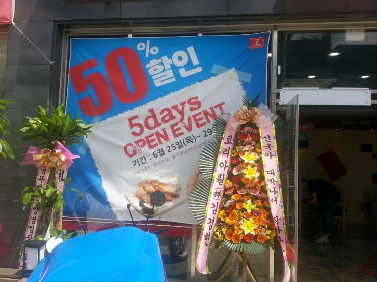 7번가피자(도안신도시점) 이미지