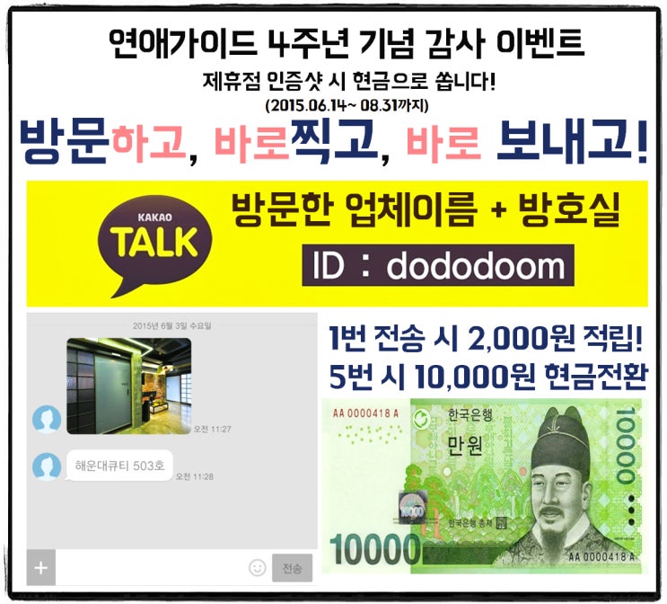 비행기모텔 이미지