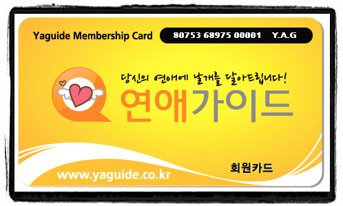 한옥모텔 이미지