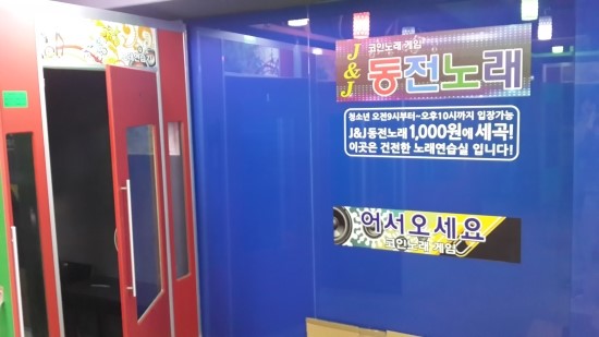 엣지코인노래연습장 이미지