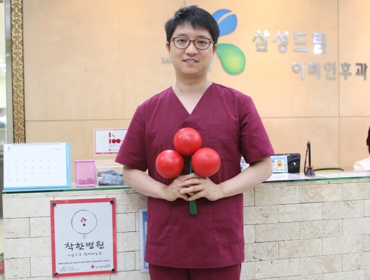 삼성드림이비인후과 이미지