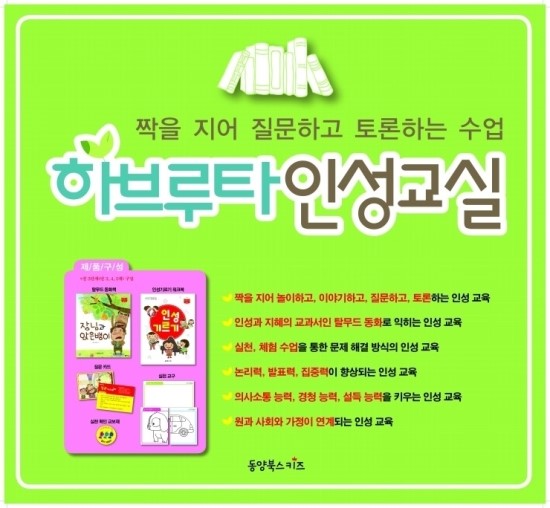 키즈북스 이미지