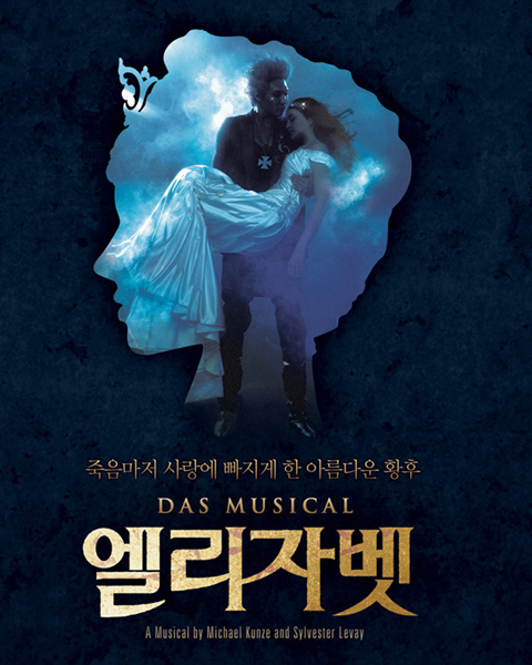 엘리자벳 이미지