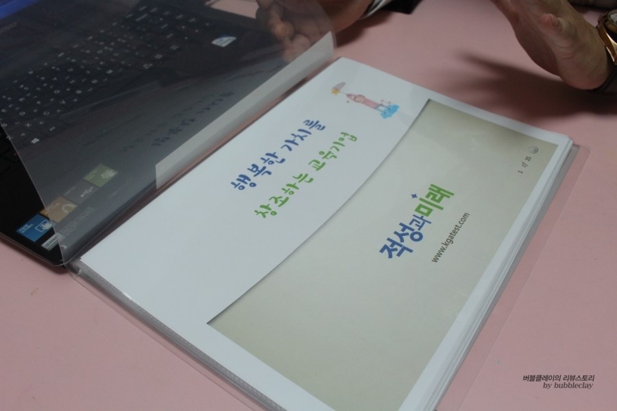 미래지문연구소 이미지