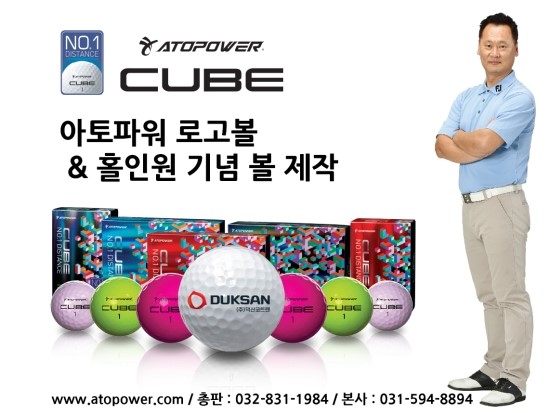 (주)골프큐브 이미지