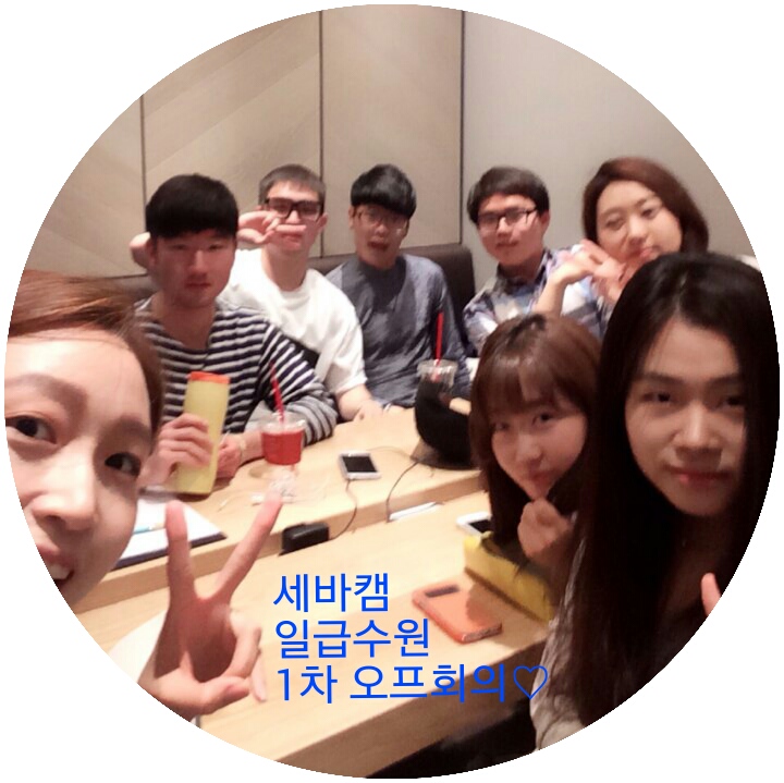 세바유통 이미지