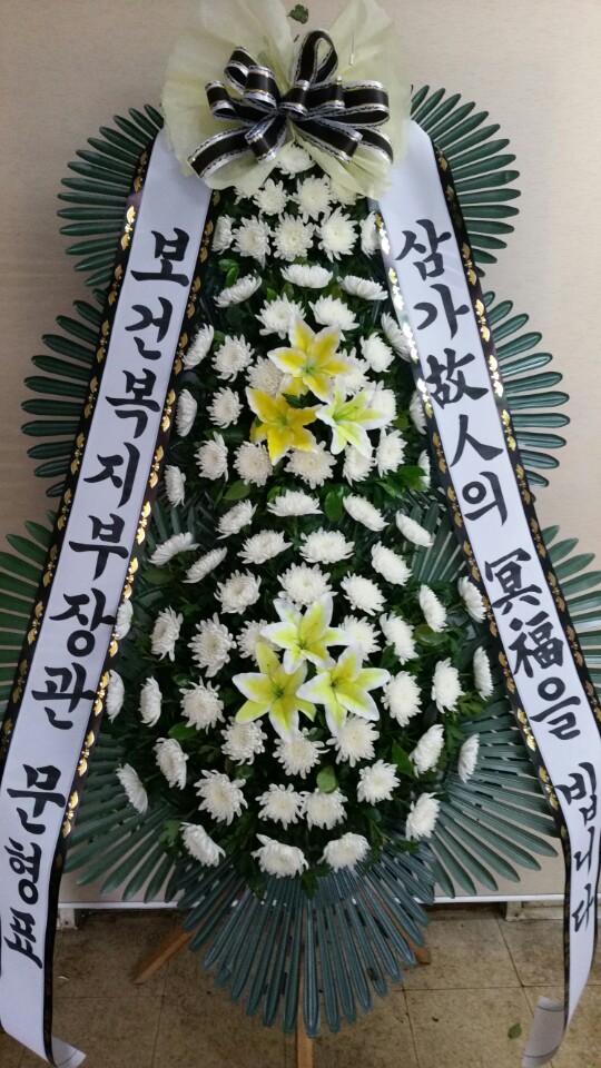 하늘원 이미지
