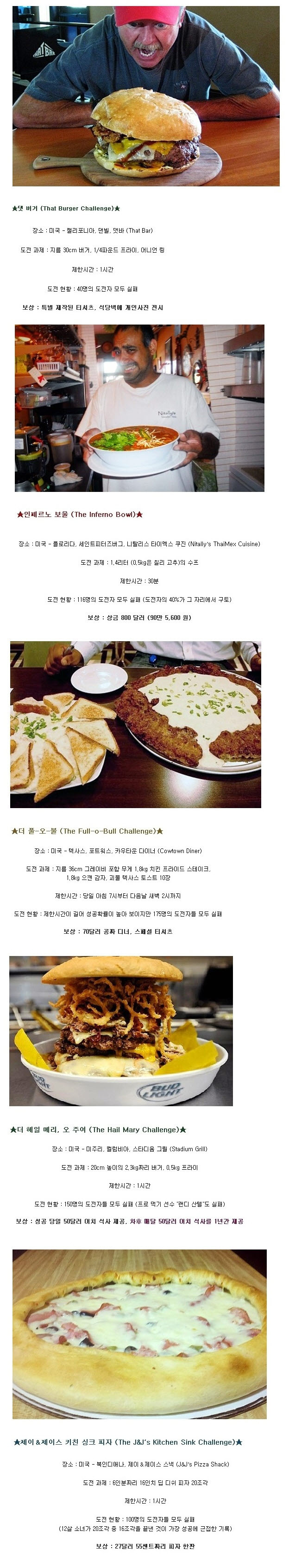 (주)싱크푸드 이미지
