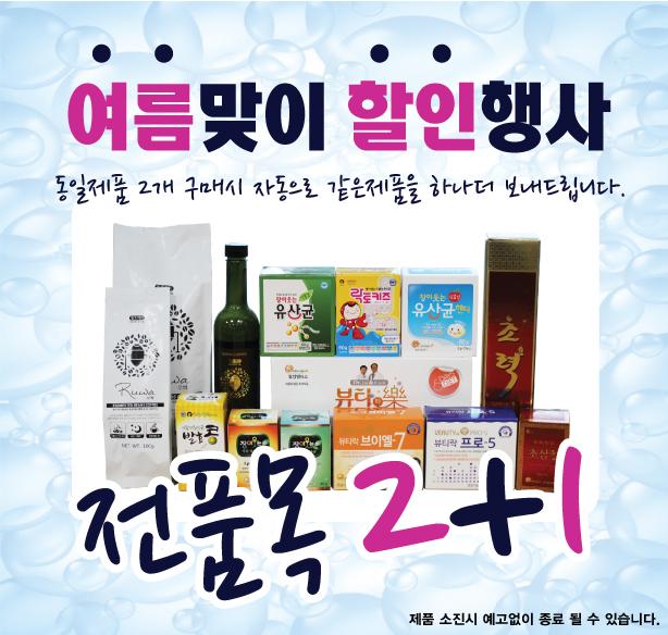 엘에스마트 이미지