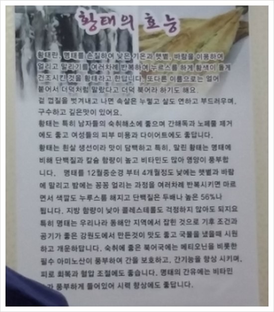 완산골콩나물라면 이미지