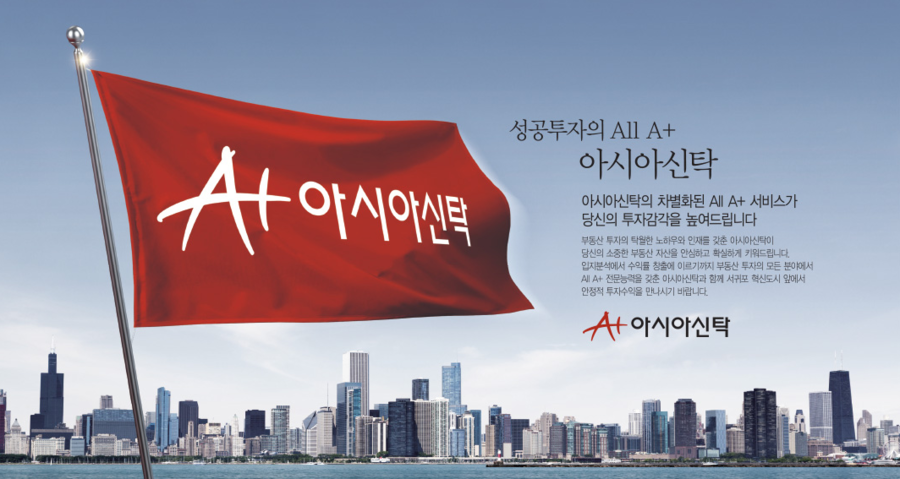 천마종합건설(주) 이미지