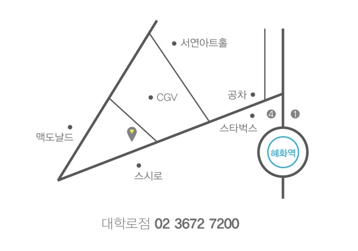 대학로미용실 이미지