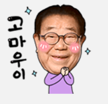 내사랑치킨 이미지