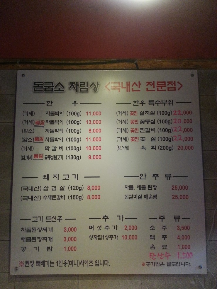 돈굽소 이미지