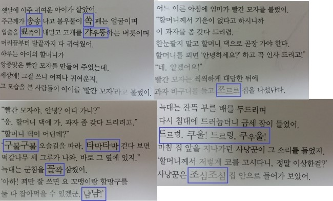 빨간모자어린이서점 이미지