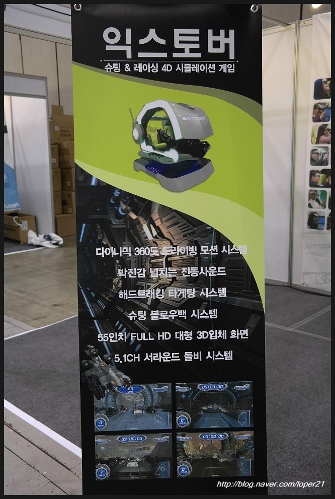 인큐브시스템 이미지
