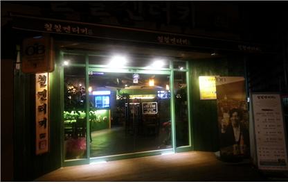 칠칠켄터키 이미지