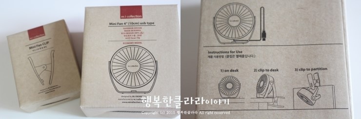 엠아이컬렉션 이미지