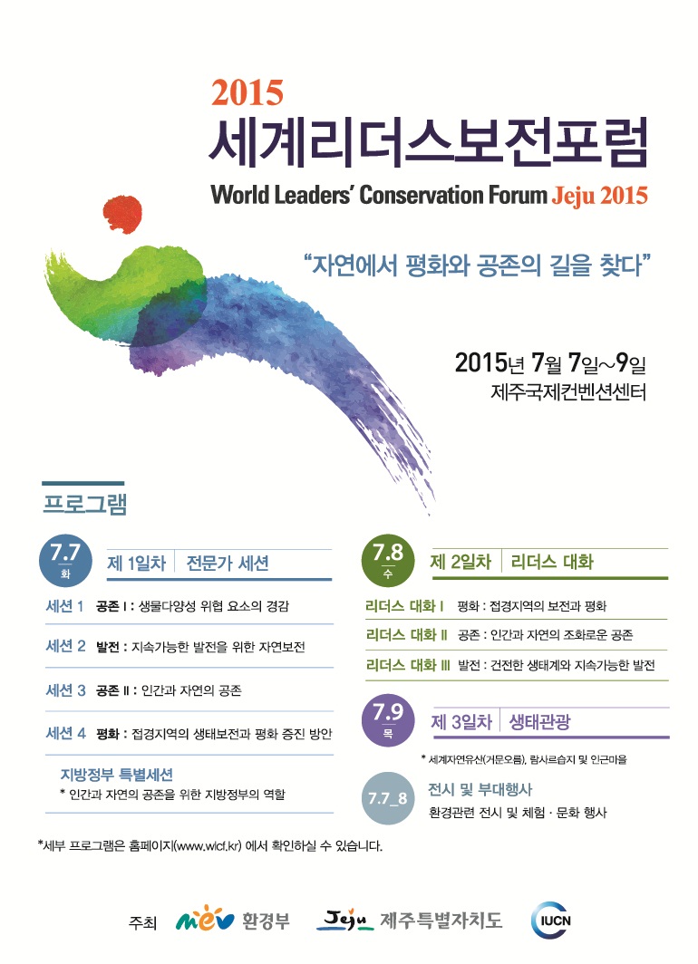 리더스투어 이미지