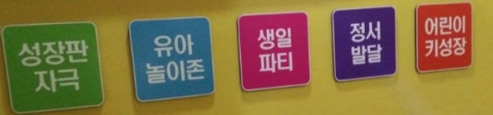롯데리아구미진평점 이미지