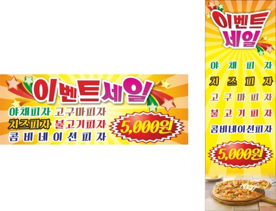 피자나눔터 이미지