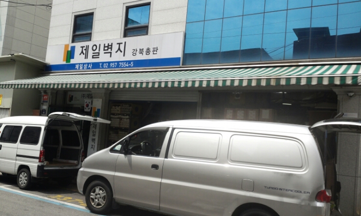 강북총판 이미지