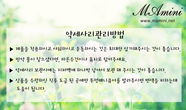 글랑 이미지