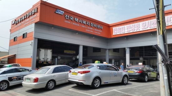 개인택시정비센타 이미지