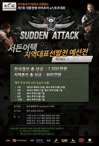 애플PC방 이미지