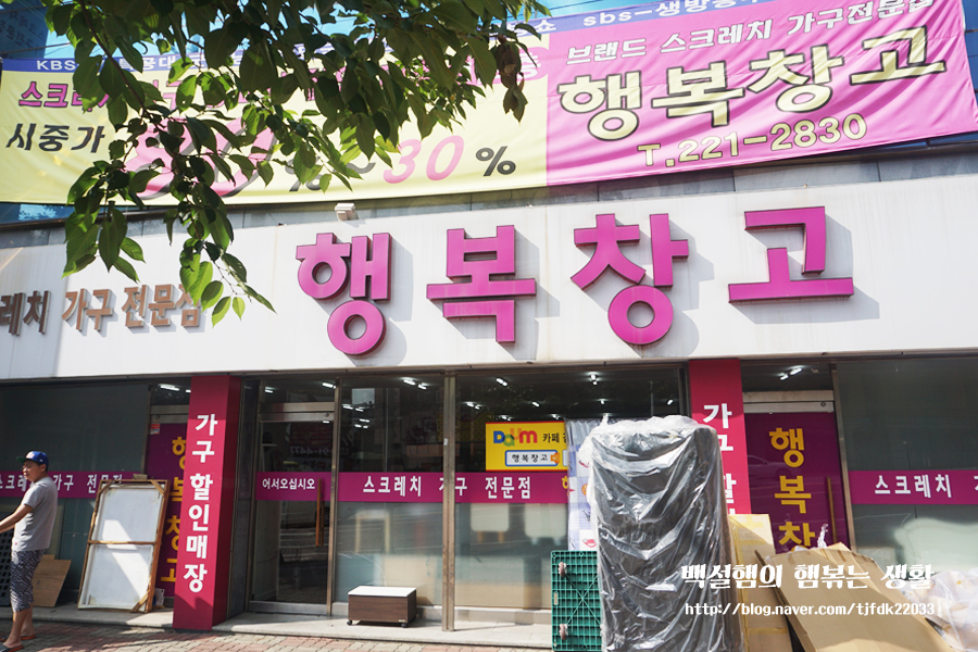 유명메이커할인매장 이미지